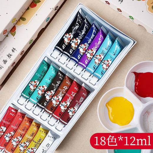 【庆学堂】清·欢-国画颜料12色/18色 中国画 水墨画 花鸟画 工笔画 专业颜料用品 商品图2