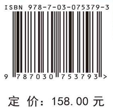 流域水污染治理市场机制与共享经济模式/赵芳 赫晓霞 商品图2