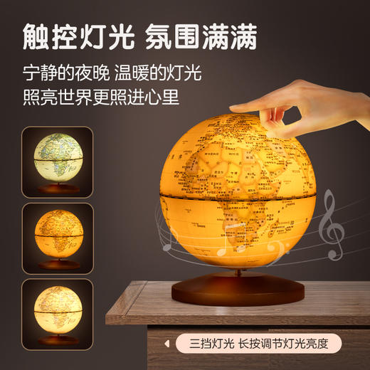 14cm八音盒仿古/浅蓝色地球仪 商品图3