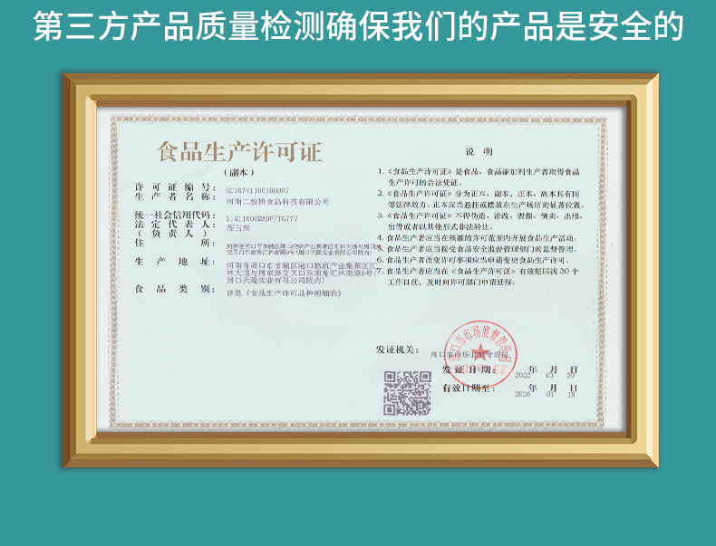 微信图片_20220911124035_03