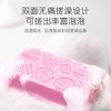 韩国宝露露儿童成人搓澡巾儿童宝宝洗澡海绵擦沐浴擦柔软搓澡神器(颜色随机) 商品缩略图3