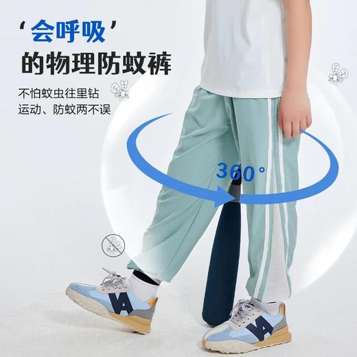 【爆款】龙之涵 驱蚊速干防蚊裤 吸湿排汗速干防蚊裤 百棉呼吸孔防蚊裤 合集 商品图9