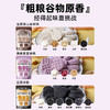 薏米糕无添糖全麦淮山薏米糕低脂糕点特产零食休闲小吃食品早餐 商品缩略图4