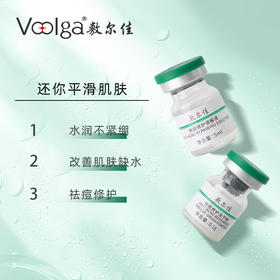 敷尔佳祛痘修护冻干复配精华液1盒