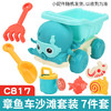 【手提沙滩玩水桶，享受海滩快乐的时光】23套沙滩玩具套装沙漏宝宝户外工具玩沙决明子男女孩 商品缩略图12