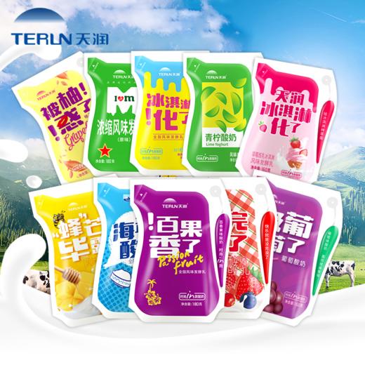 天润酸奶 多口味混搭 商品图0