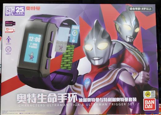 【玩具专属下单链接】 商品图3