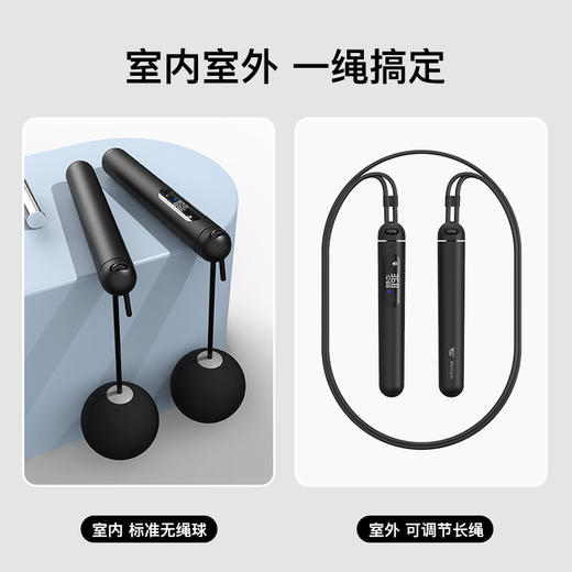 青春款跳绳 曜石黑（两用） 商品图2