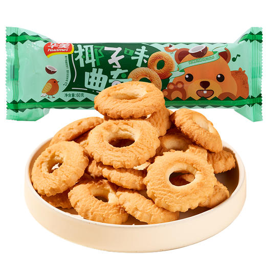 华美曲奇饼干小包装60g袋装酥脆（牛奶，椰子，橙子，早餐四个味混装） 商品图3