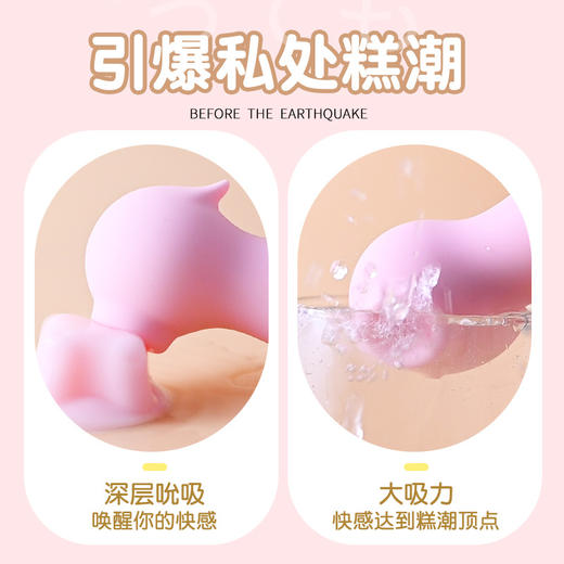 【美妙の体验！小海马吮吸秒潮震动棒】可爱造型，低音私密，安全材质，USB充电，女用私处按摩AV棒成人情趣性用品粉丝专属 商品图2