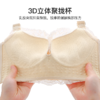 清涵脆梨 文胸 乳胶抑菌防螨性感蕾丝矫正胸型小胸聚拢调整型文胸 商品缩略图11