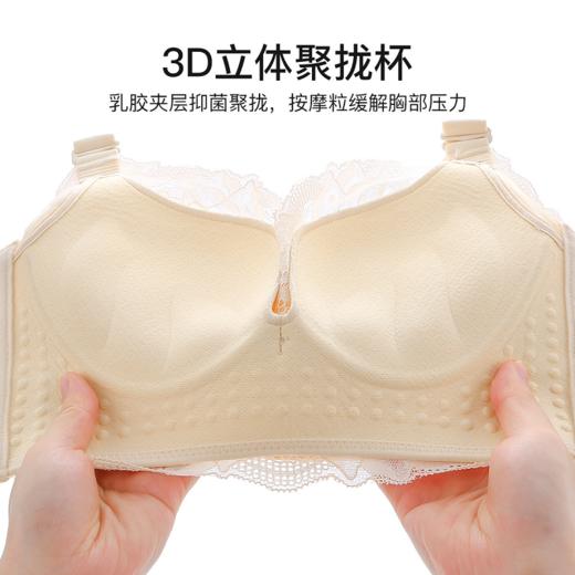 清涵脆梨 文胸 乳胶抑菌防螨性感蕾丝矫正胸型小胸聚拢调整型文胸 商品图11