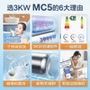 海尔（Haier）热水器 EC6001-MC5U1新 商品缩略图1