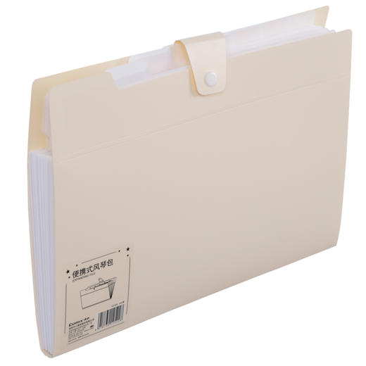 齐心便携式风琴包8袋A3169灰 商品图2