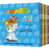 《猫和老鼠》精选集：第三辑 商品缩略图1