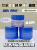 3个 兰芝 夜间修护睡眠面膜（免洗式）补水保湿 15ml 中样 商品缩略图2