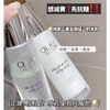 OLAY玉兰油美白水乳护肤六件套补水保湿提亮抗糖减黄 第五代新老版本随机发【CDF】 商品缩略图9