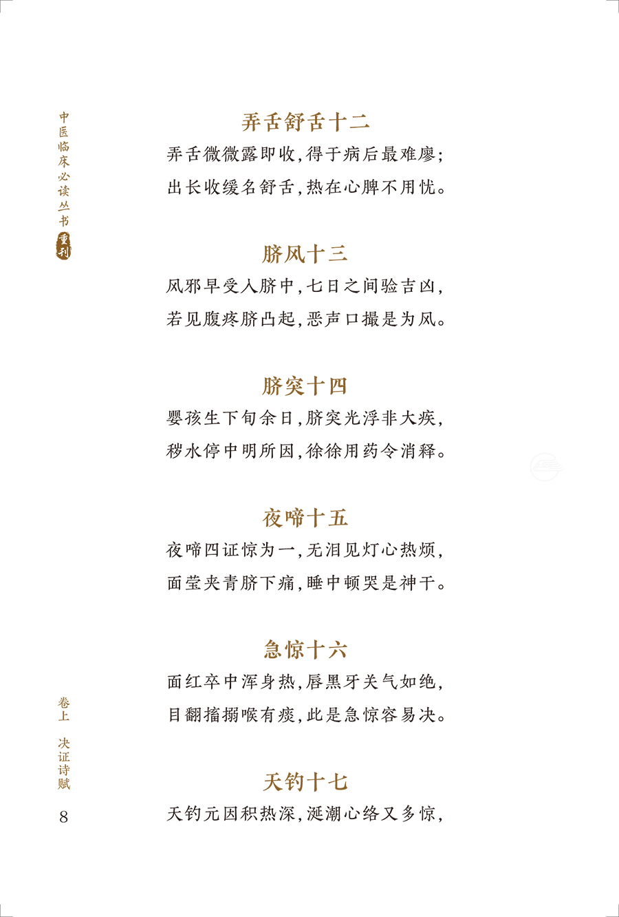 34539(yz) (8).jpg