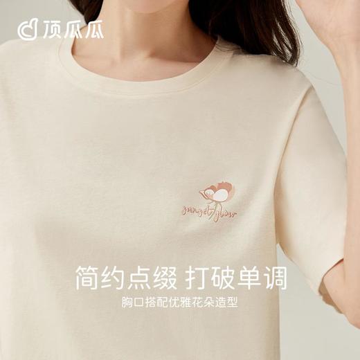 “3 部” 顶瓜瓜 晚云女士圆领短袖家居套装APT22445 商品图2