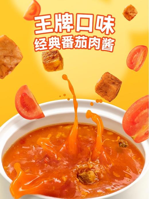 空刻mini小食盒意大利面空客迪士尼米奇儿童意面 商品图4