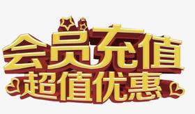 618开门红仅剩2天| 1000=1100？储值新升级啦，快来看一看