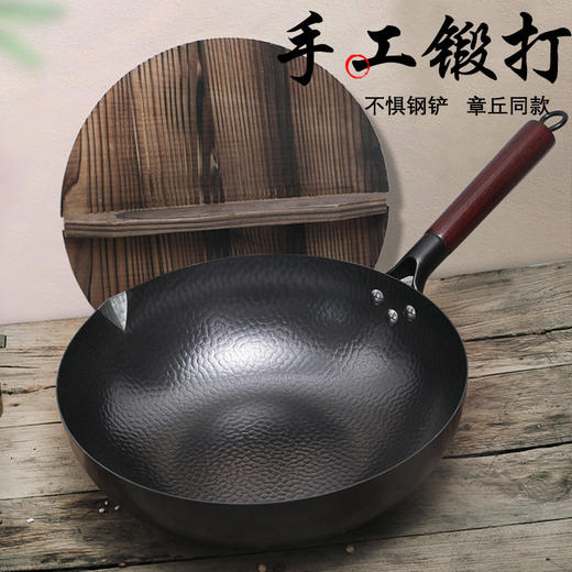 【日用百货】-无涂层不粘锅传统铁锅手工锻打纯铁锅 商品图0