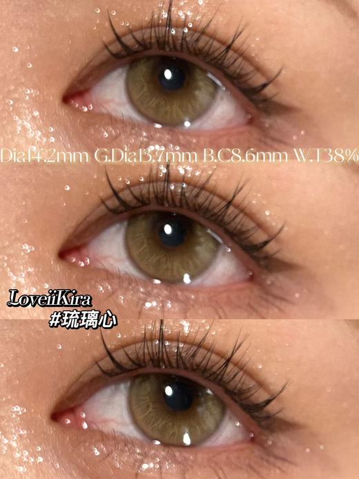 loveiikira 美瞳半年抛 琉璃心 直径14.2mm着色13.7mm 商品图10