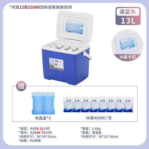 【日用百货】-保温箱冷藏箱家用车载户外冰箱 商品图4
