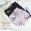 【零感束腰丝滑触感】春夏新款无痕内裤女士纯棉高腰收腹日系三角裤 商品缩略图2