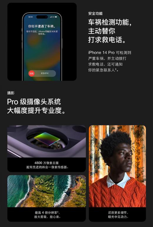 Apple iPhone 苹果14pro A2892 iPhone14pro A16芯片 5G手机 金色 1T 商品图5