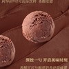 阿华田酷脆杯  麦芽可可口味  黄金大麦口味 冰淇淋75g 商品缩略图2