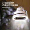 Abereve艾贝丽户外迷你风扇ABL-SF166 商品缩略图3