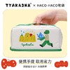 2023新品kokuyo国誉塔卡沙第三弹联名HACO笔袋高颜值大容量 商品缩略图4