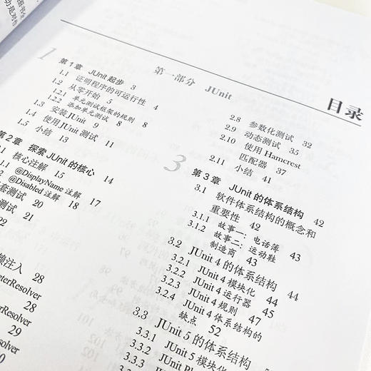 JUnit实战（第3版） JUnit5软件测试JUnit体系结构JUnit4开发Java开发计算机程序设计软件开发书籍 商品图2