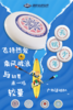 济南单日营【天赋少年】 商品缩略图0