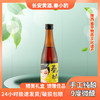 秦小酌 商品缩略图2