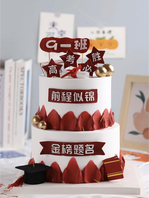 1027CAKE | 双层  毕业季 商品图0