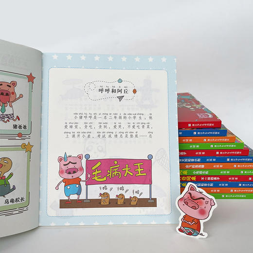 我的神奇同桌 商品图12