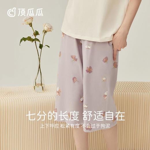 “3 部” 顶瓜瓜 晚云女士圆领短袖家居套装APT22445 商品图3