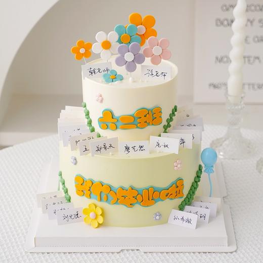 1027CAKE | 双层  毕业季 商品图0