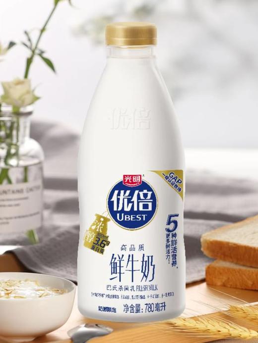 光明优倍高品质鲜牛奶15天保质期PET瓶780ml 商品图0