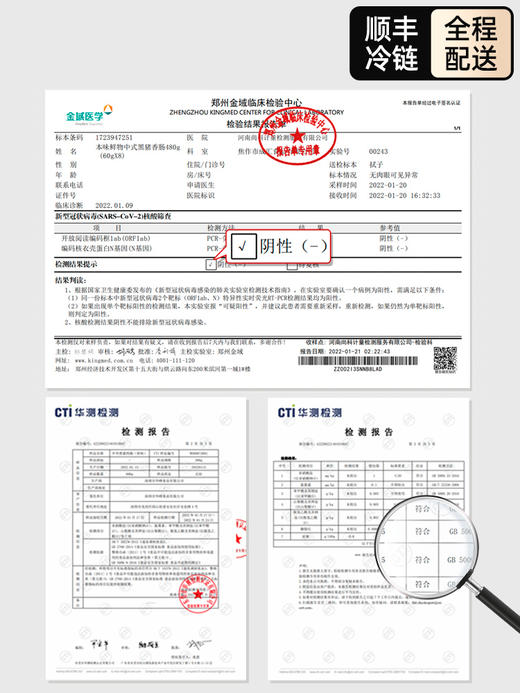 本味鲜物雪山黑猪烤肠黑胡椒肉肠芝士香肠480g*2盒装 商品图3