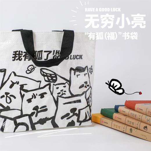 《海错图笔记》系列套装礼盒(全4册) 商品图3