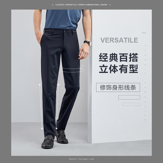 柒牌西服裤子男春夏新款商务休闲中青年针织弹力合体直筒西裤	124H71120 商品图2