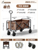 【户外运动】-露营推车可折叠手推户外野餐便携小手拉车 商品缩略图3