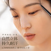 【微商城】美康粉黛  好戏连连眉笔 商品缩略图3