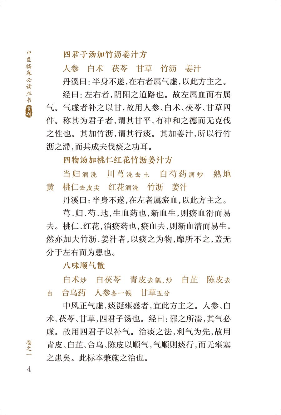 34585(yz) (4).jpg