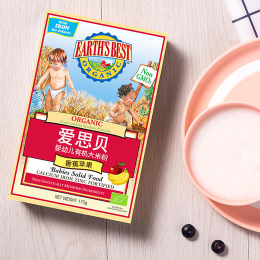 【国行版1段】爱思贝地球宝宝有机高铁辅食米糊婴儿米粉苹果香蕉味175g 商品图5