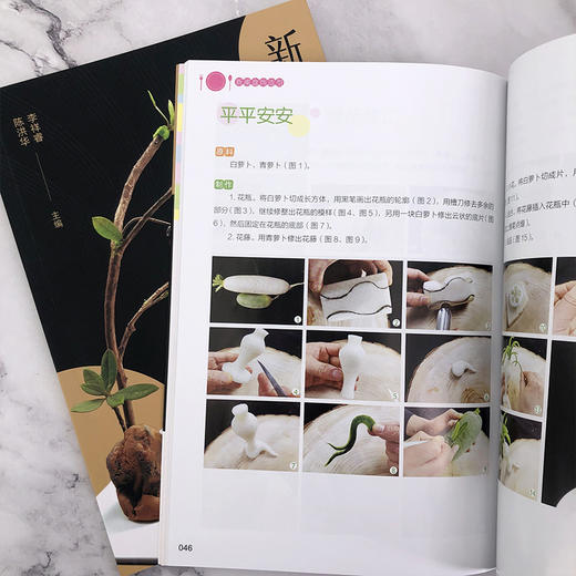 新潮盘饰造型 商品图9