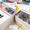 好忙好忙小镇在家里 套装共4册 多罗·戈贝尔 著 智力开发 商品缩略图0